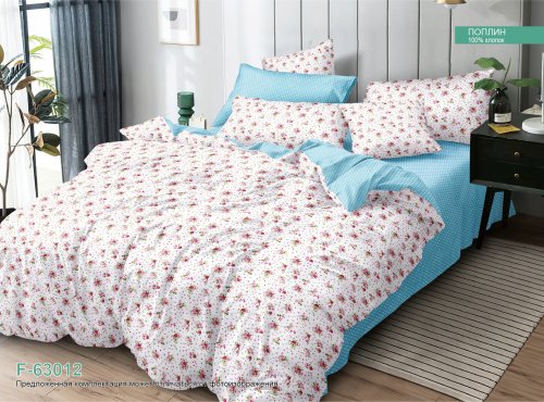 КПБ Поплин Арт. F-63012