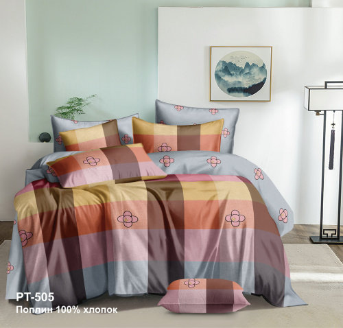 КПБ Поплин Арт. PT-505