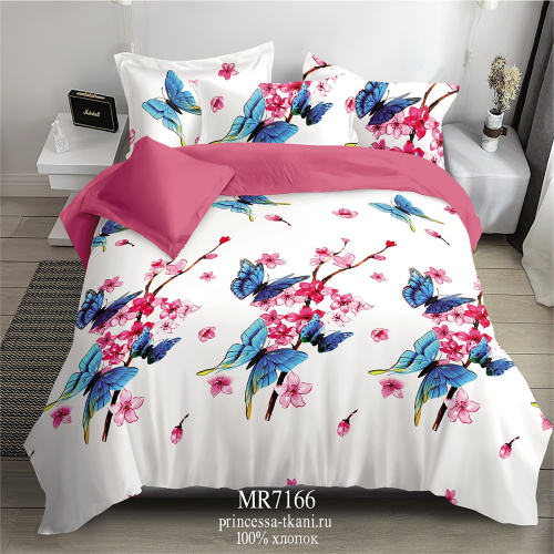 КПБ Поплин Арт. MR7166