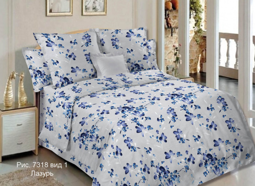 КПБ Арт. 7318-1 Лазурь (пл. 120 г/м)